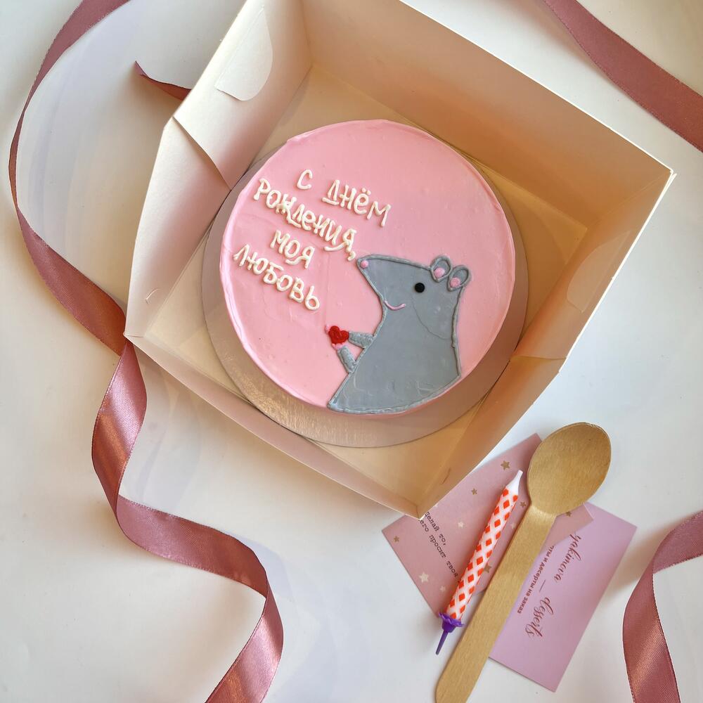 Бенто торт для подруги/парня/девушки/мужа/жены