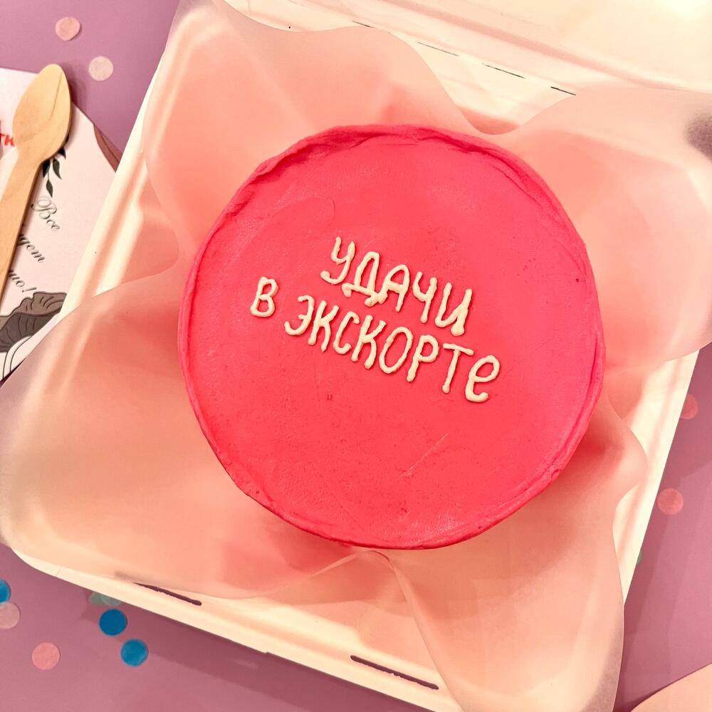 Бенто торт для подруги/сестры/девушки