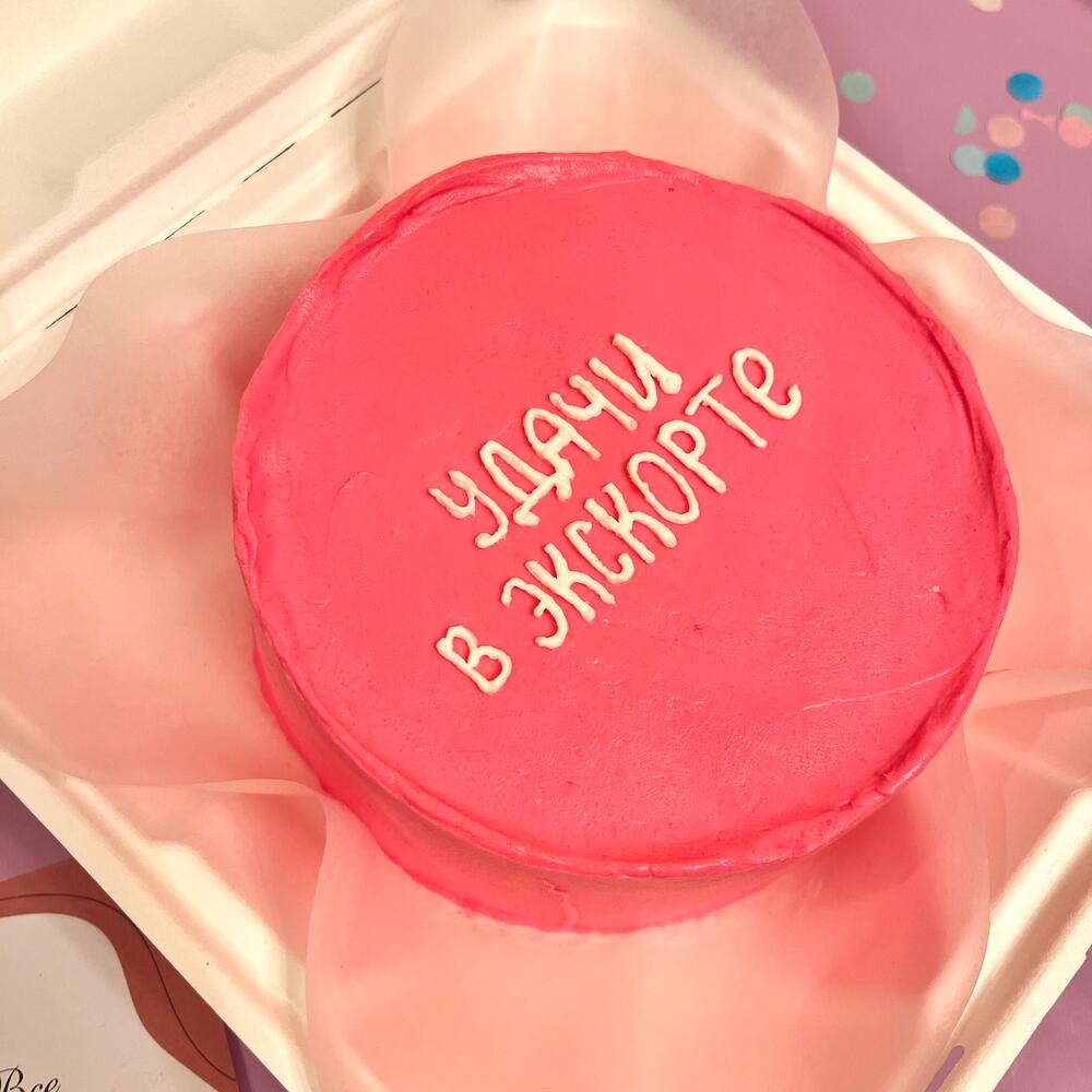 Бенто торт для подруги/сестры/девушки