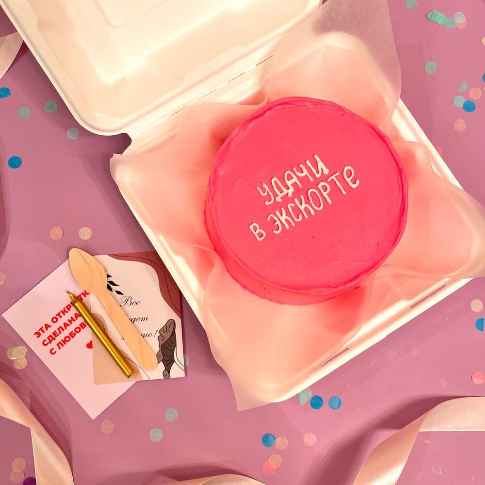 Бенто торт для подруги/сестры/девушки