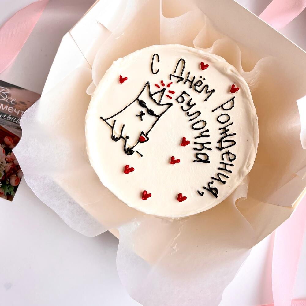 Бенто торт для подруги/сестры/девушки/жены/парня/мужа/брата