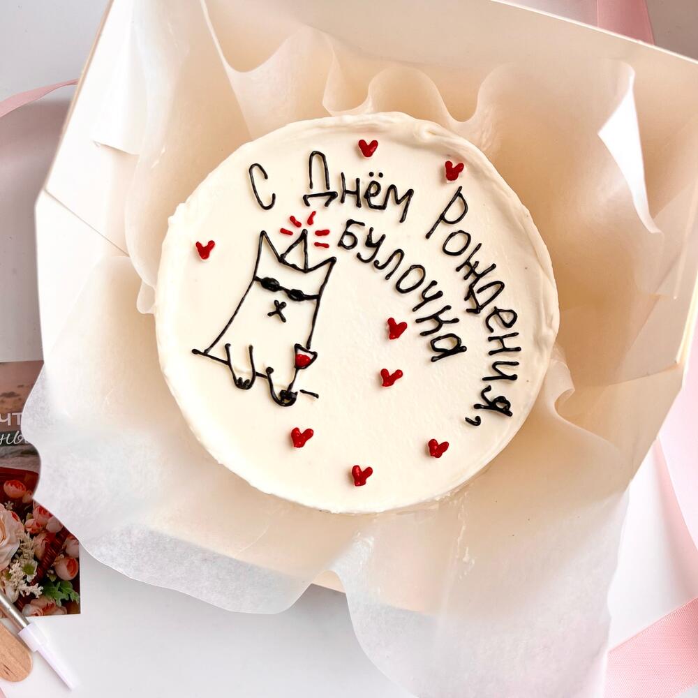 Бенто торт для подруги/сестры/девушки/жены/парня/мужа/брата