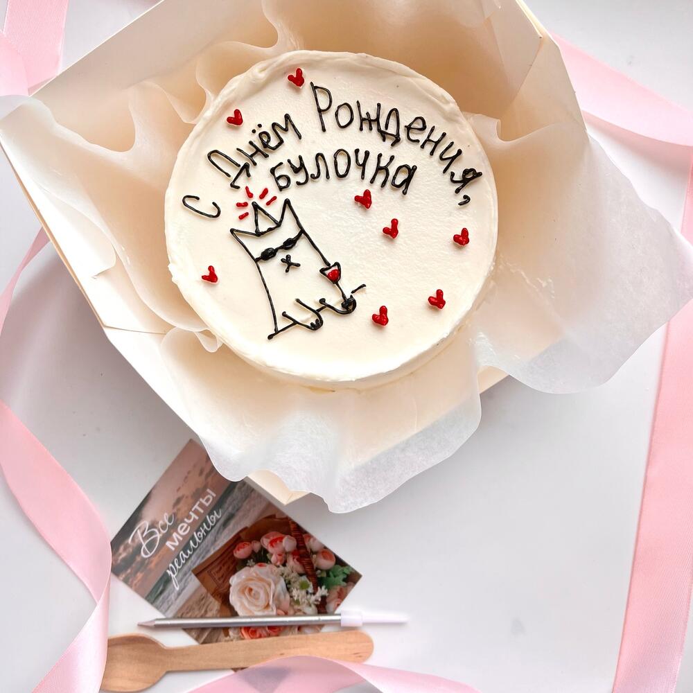 Бенто торт для подруги/сестры/девушки/жены/парня/мужа/брата