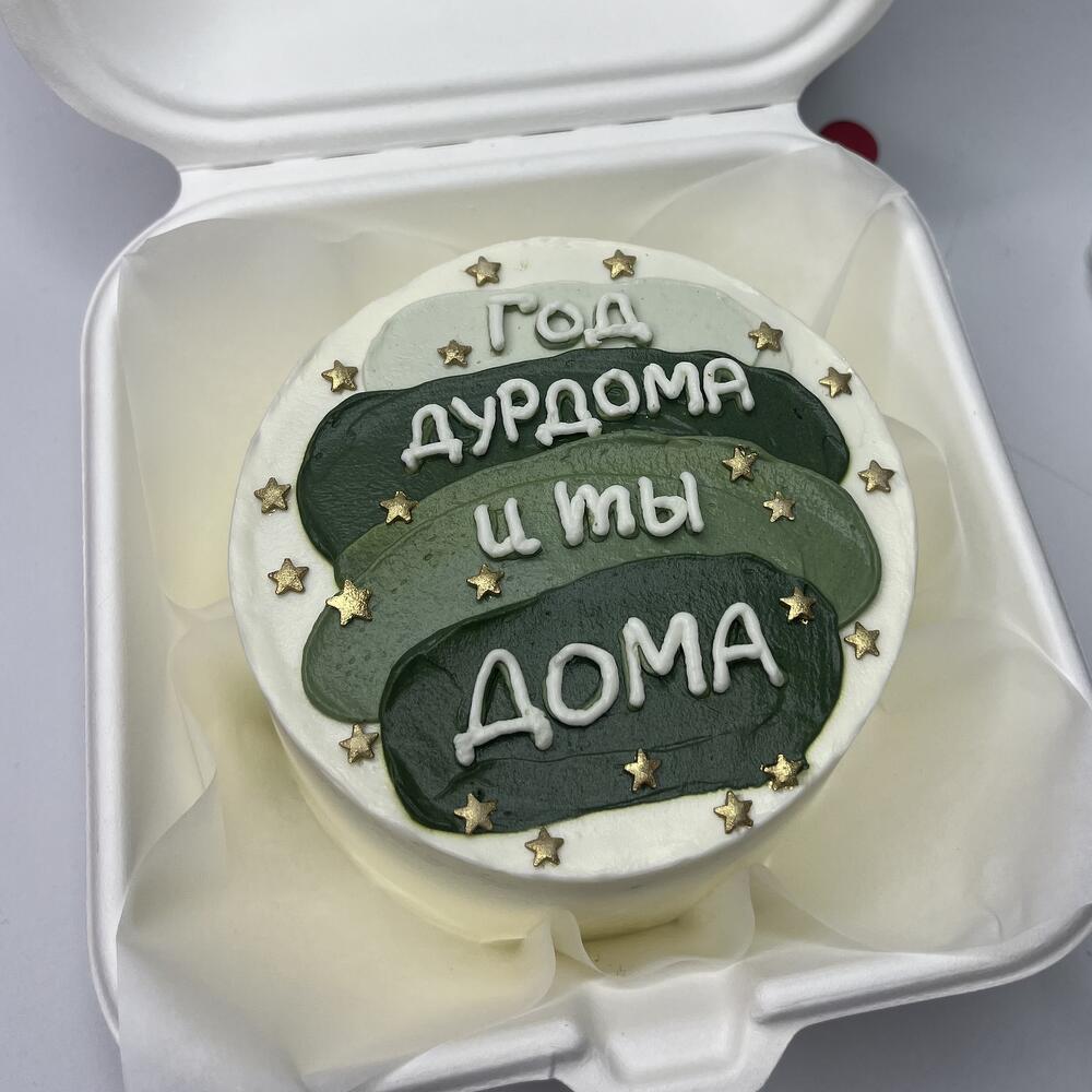 Бенто торт для призывника,военного
