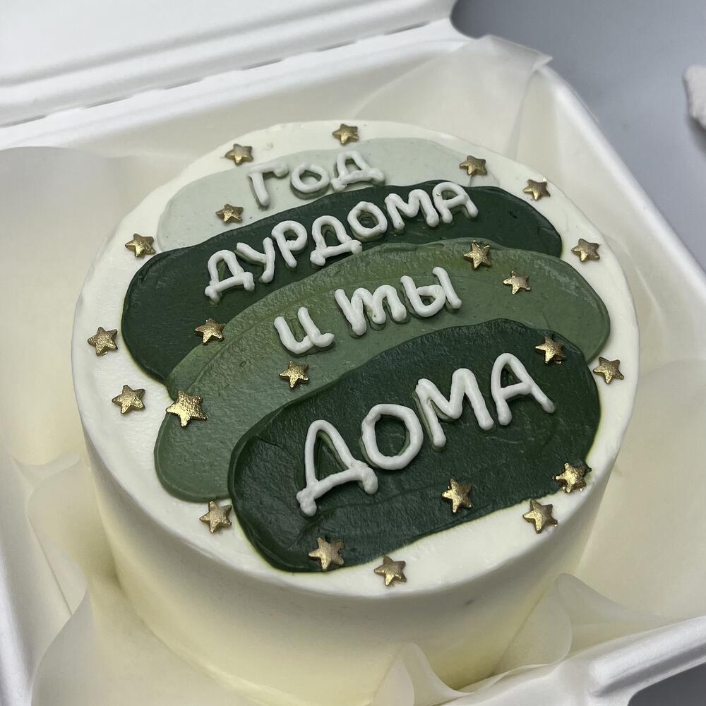 Бенто торт для призывника,военного