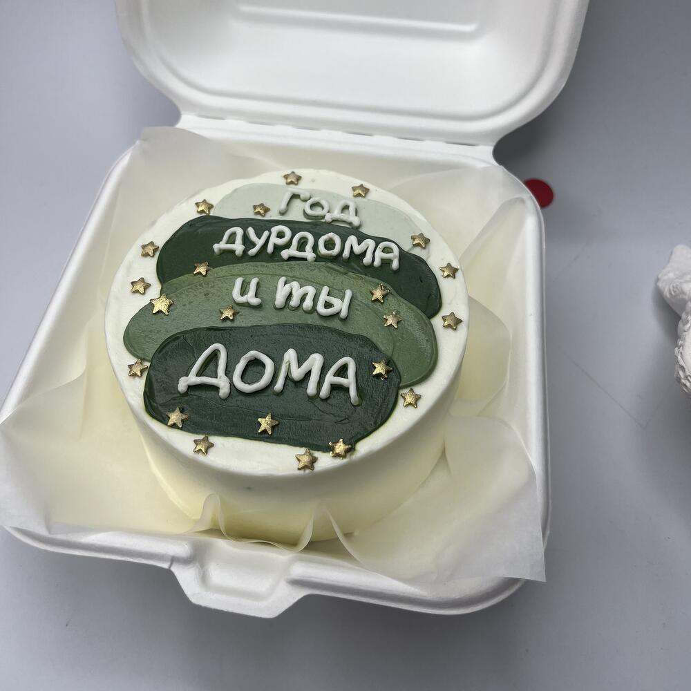 Бенто торт для призывника,военного