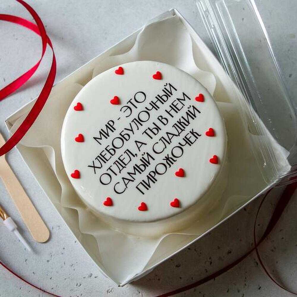 Бенто торт для самого сладкого пирожочка