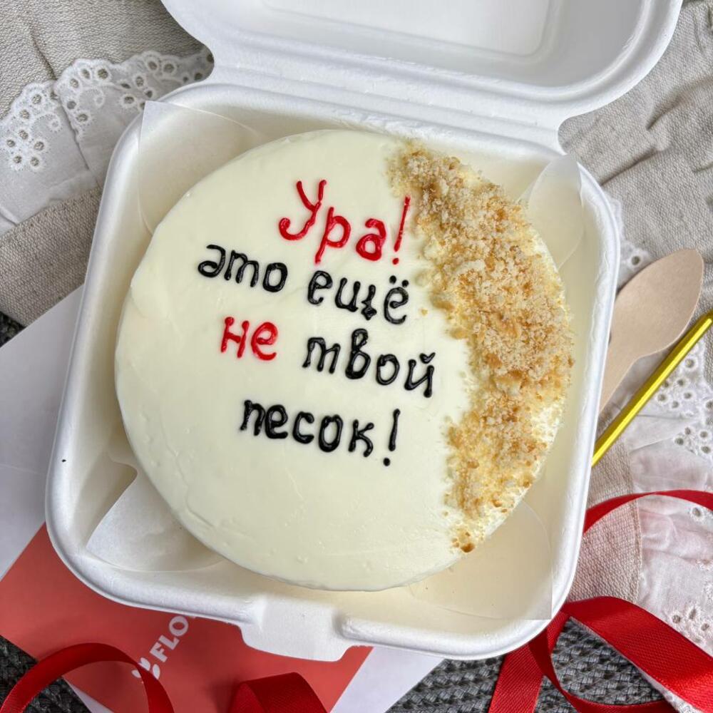 Бенто торт для самых близких и друзей