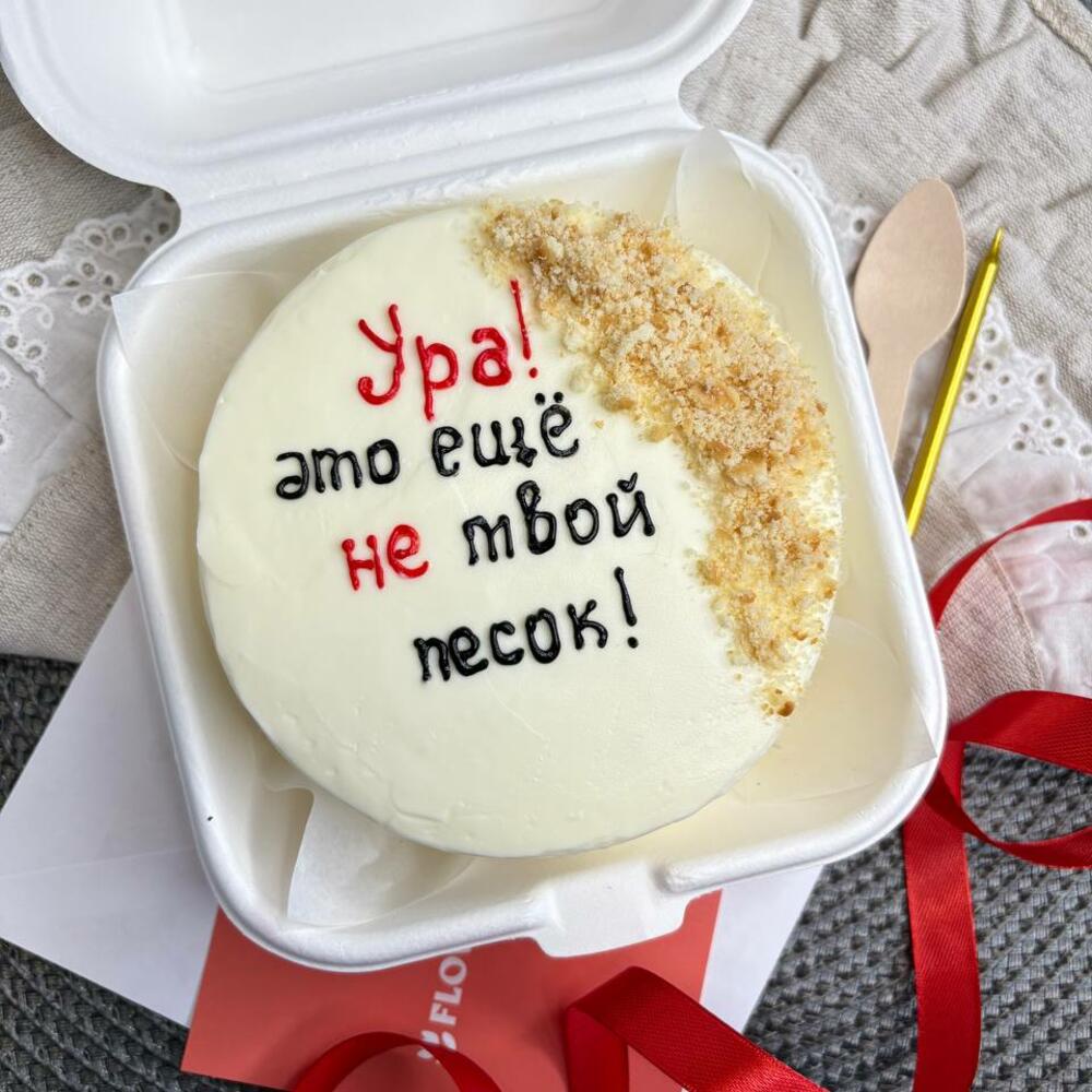 Бенто торт для самых близких и друзей