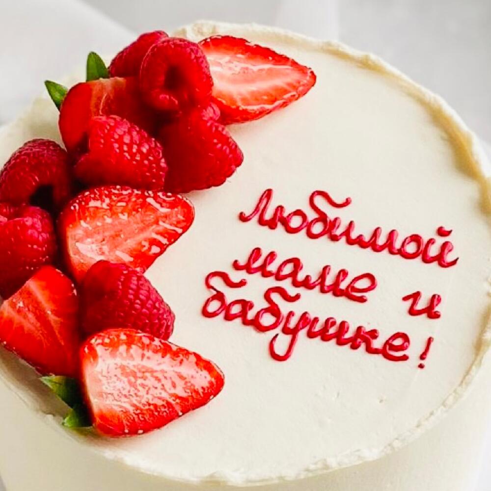 Бенто торт « для самых любимых»