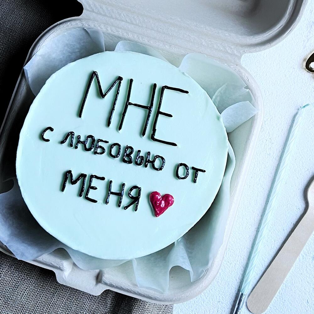 Бенто торт для себя любимого