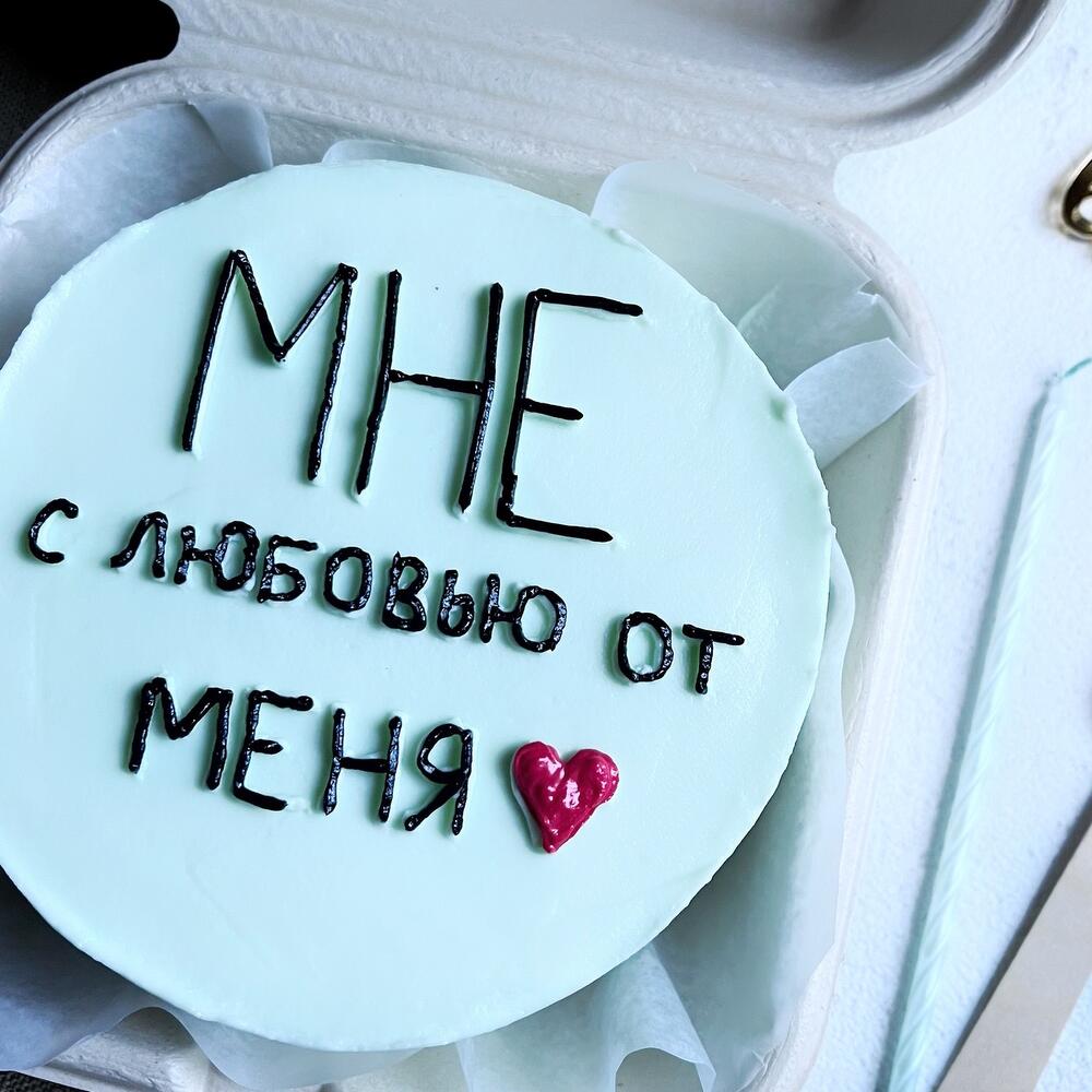 Бенто торт для себя любимого