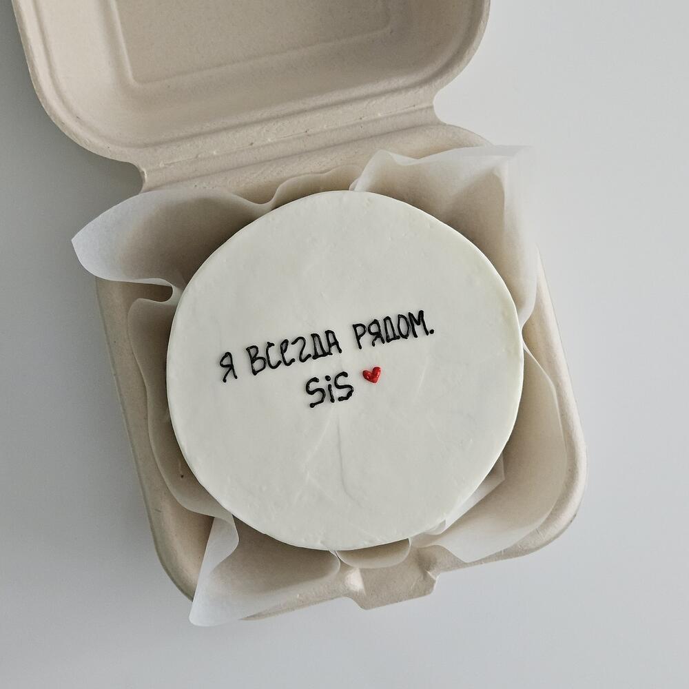 Бенто торт для сестры сестре