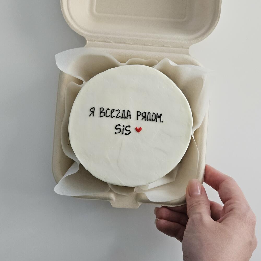 Бенто торт для сестры сестре