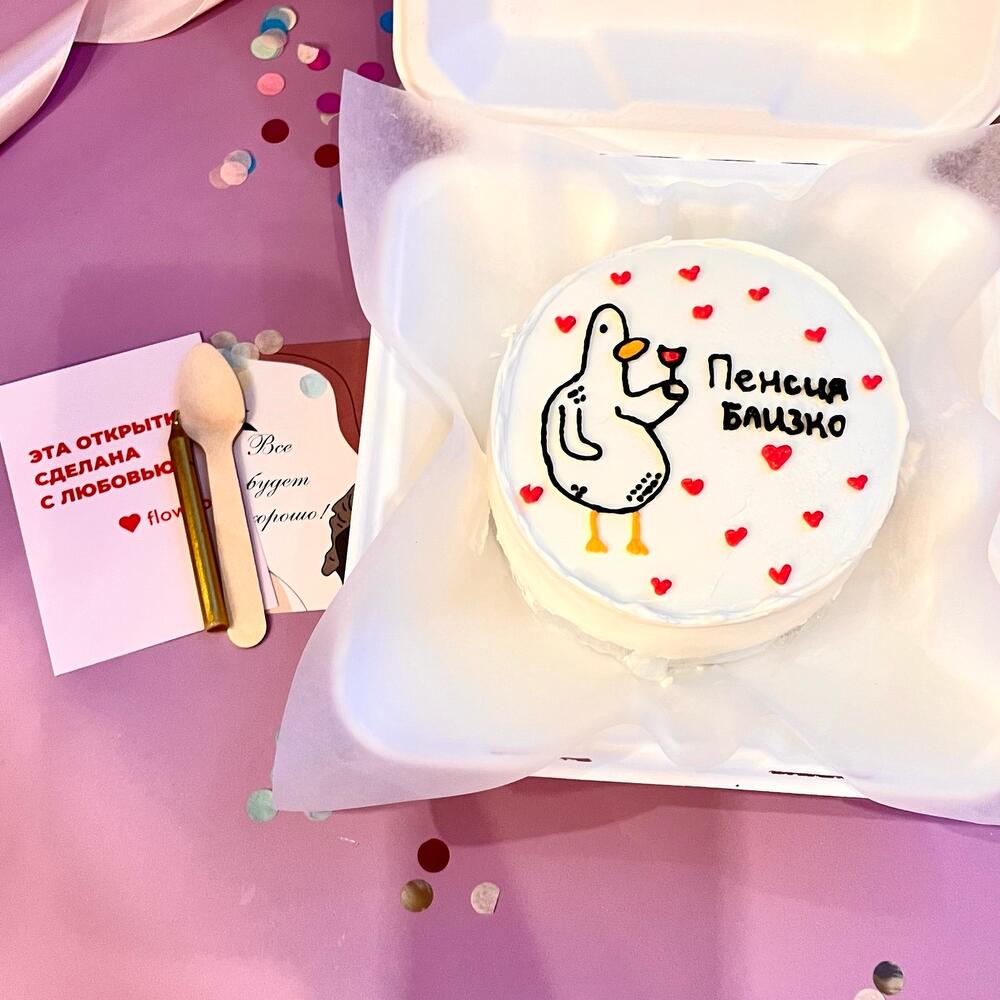 Бенто торт для сестры/подруги/мамы/друга/мужа/парня