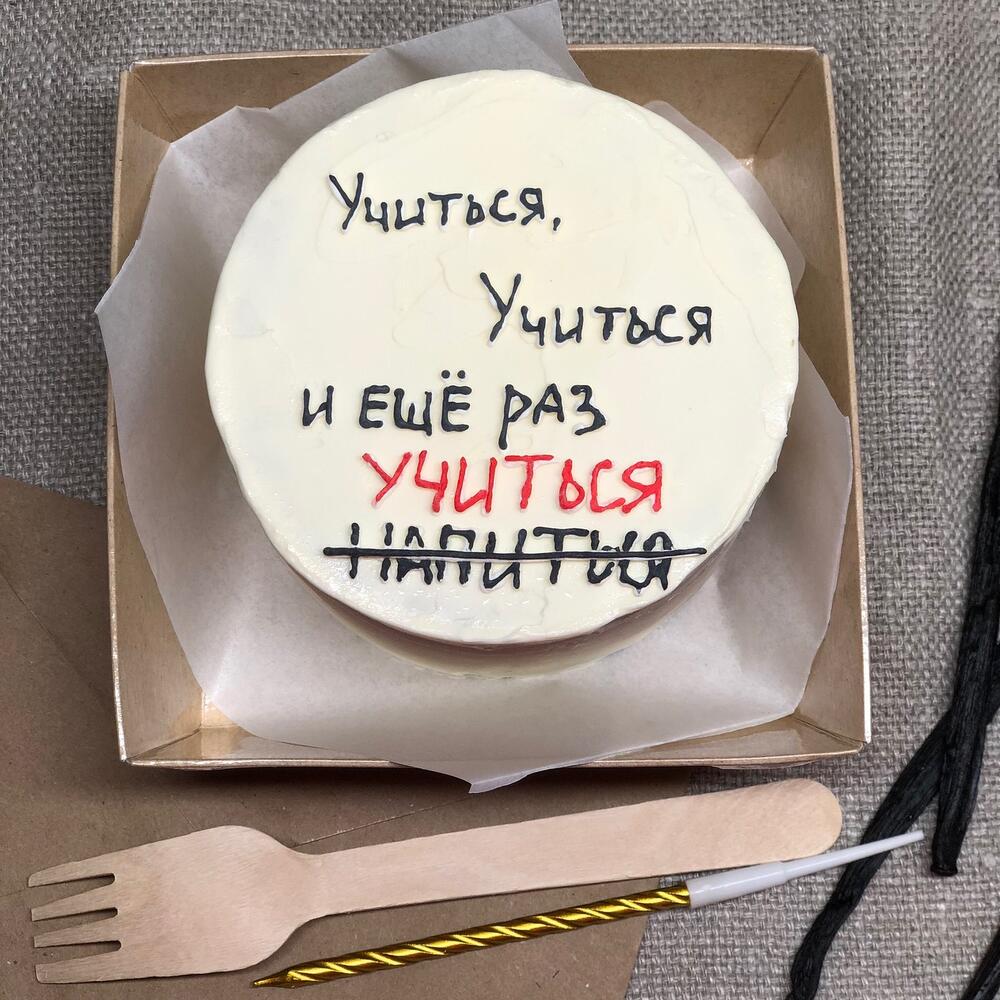 Бенто торт для студентов