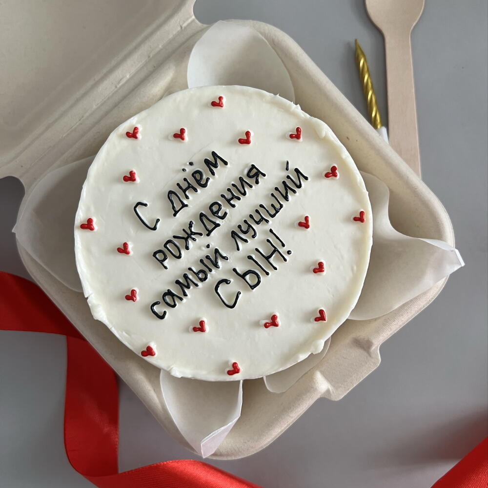 Бенто торт для сына, оформление можно изменить