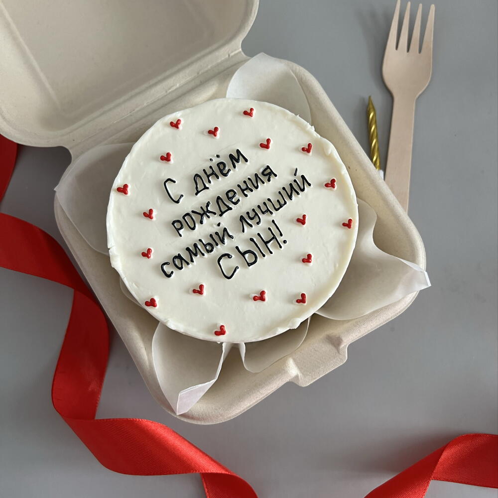 Бенто торт для сына, оформление можно изменить