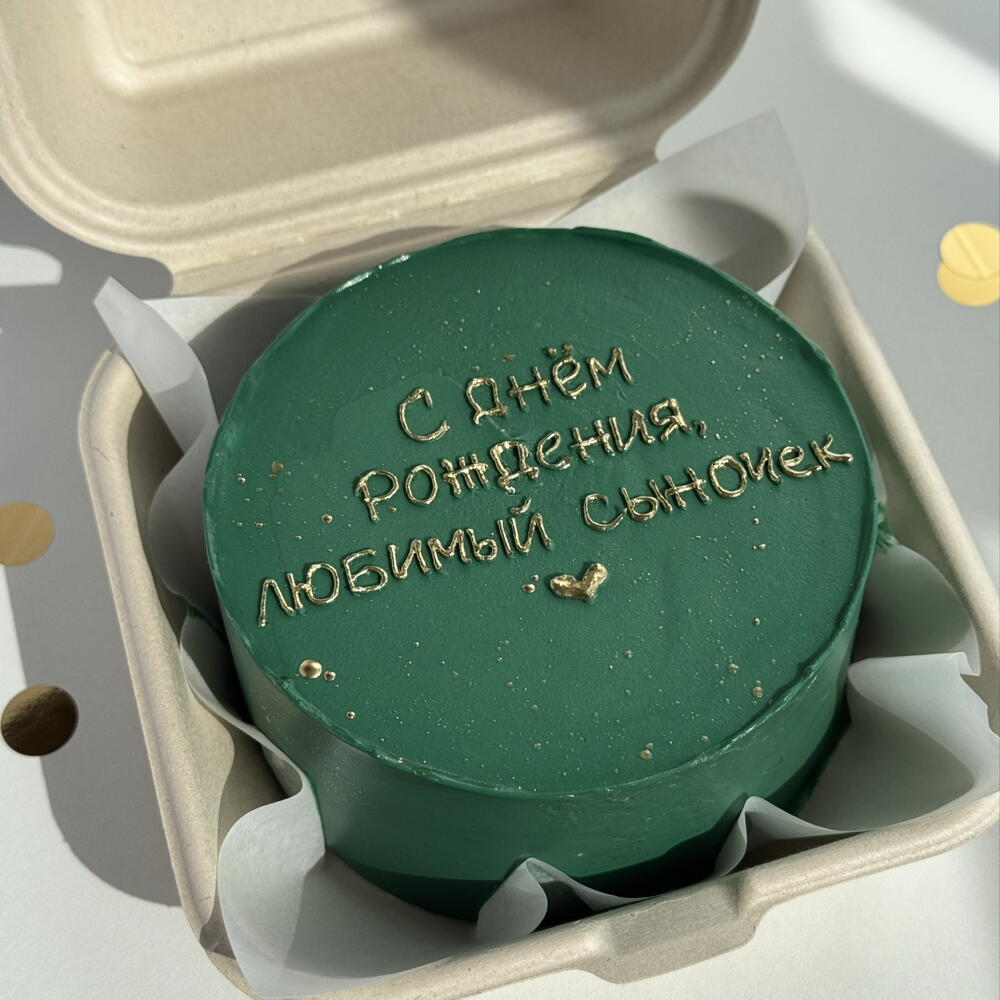 Бенто торт для сына с Днем рождения сыночек