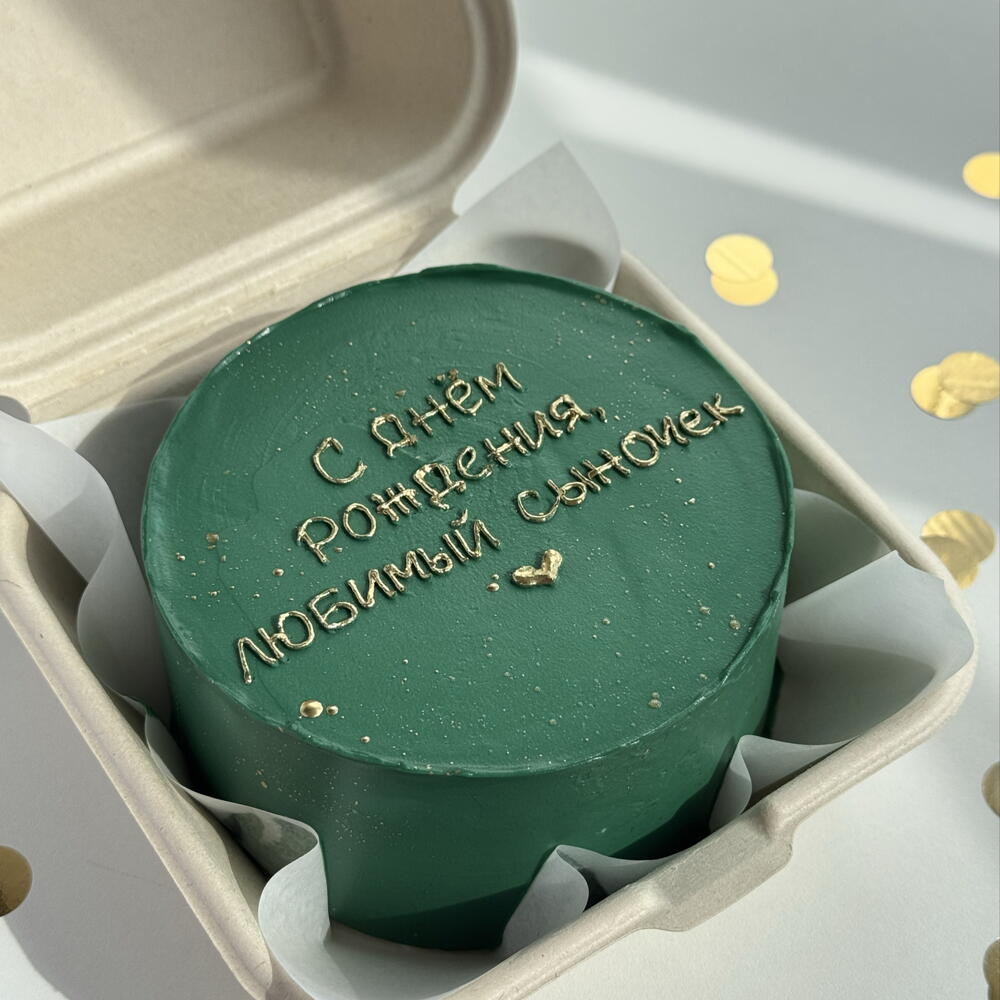 Бенто торт для сына с Днем рождения сыночек