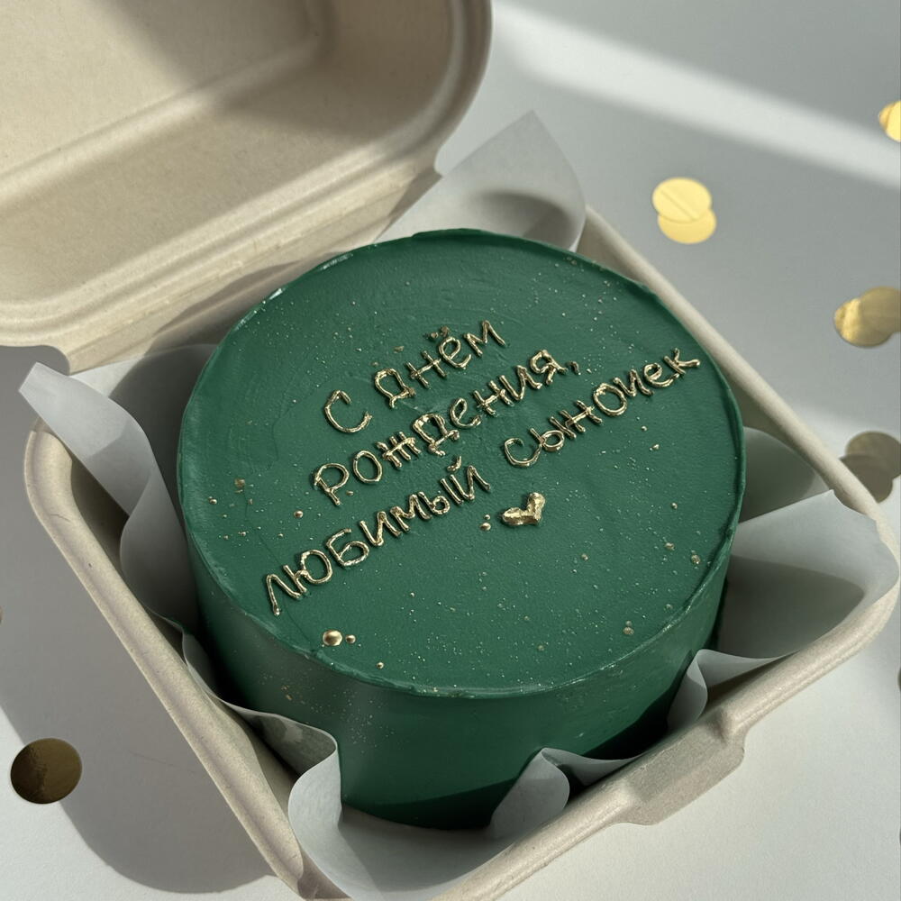 Бенто торт для сына с Днем рождения сыночек