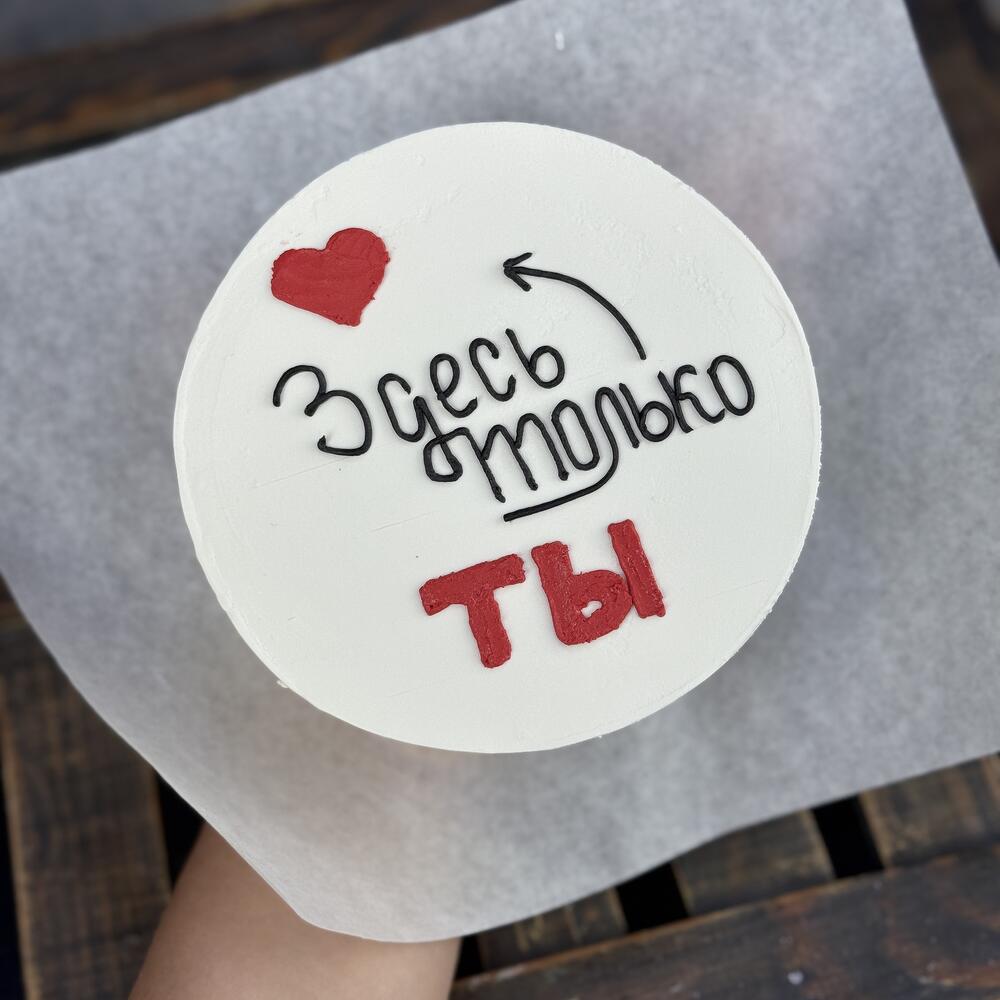Бенто торт для тебя