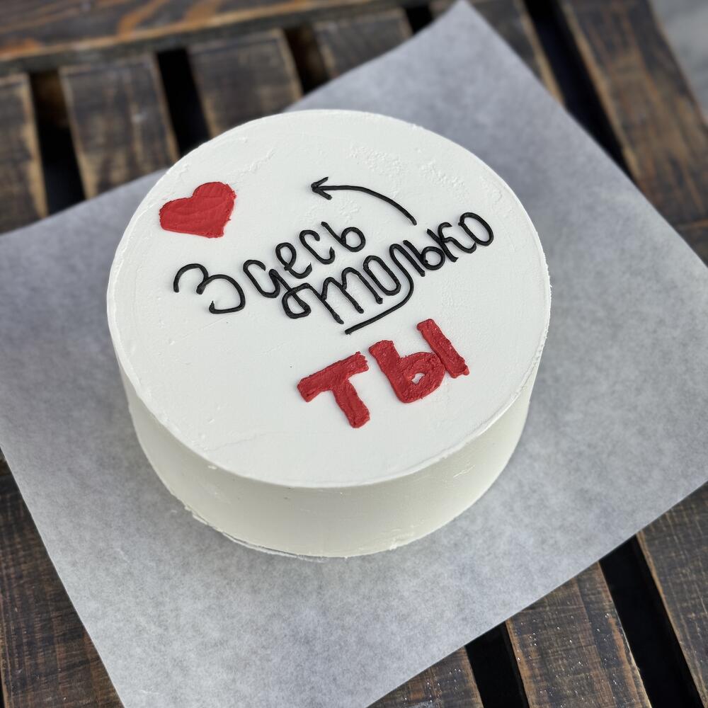 Бенто торт для тебя