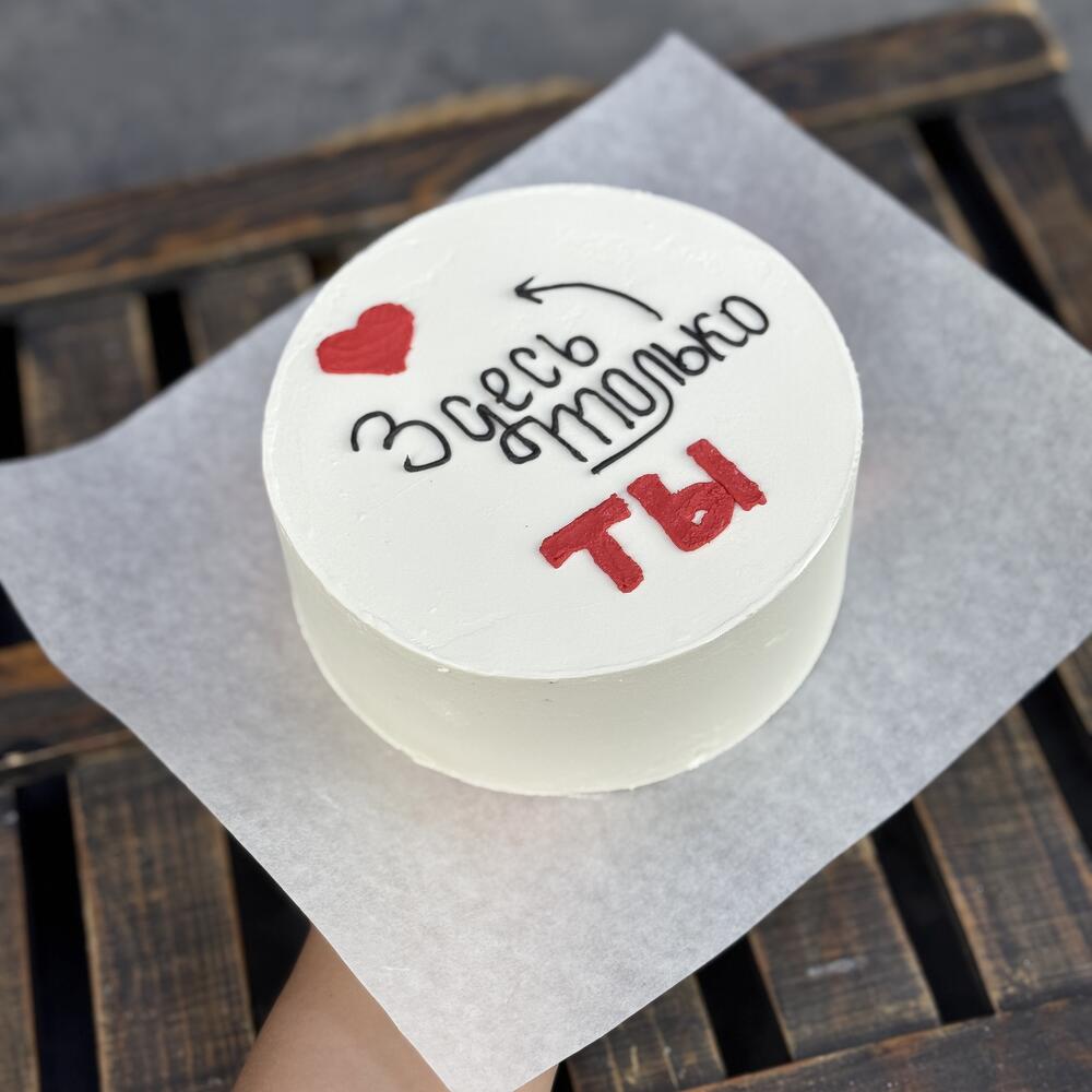 Бенто торт для тебя