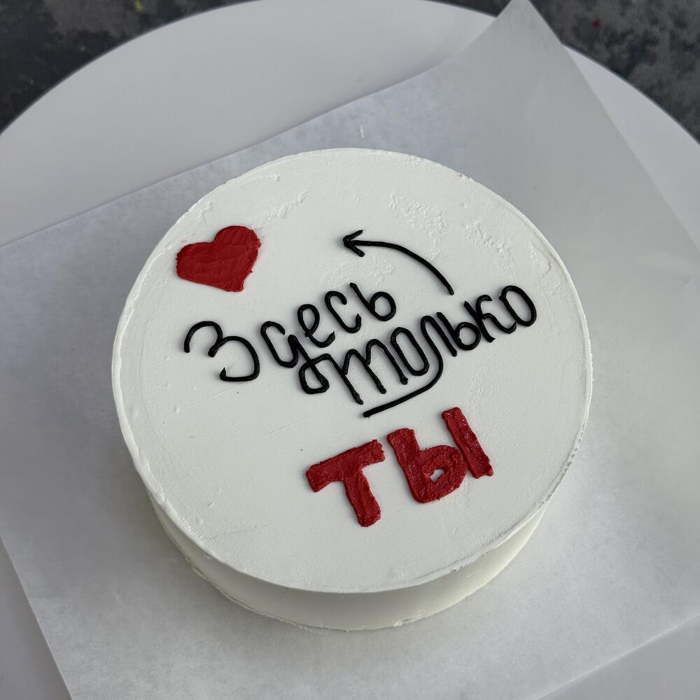 Бенто торт для тебя