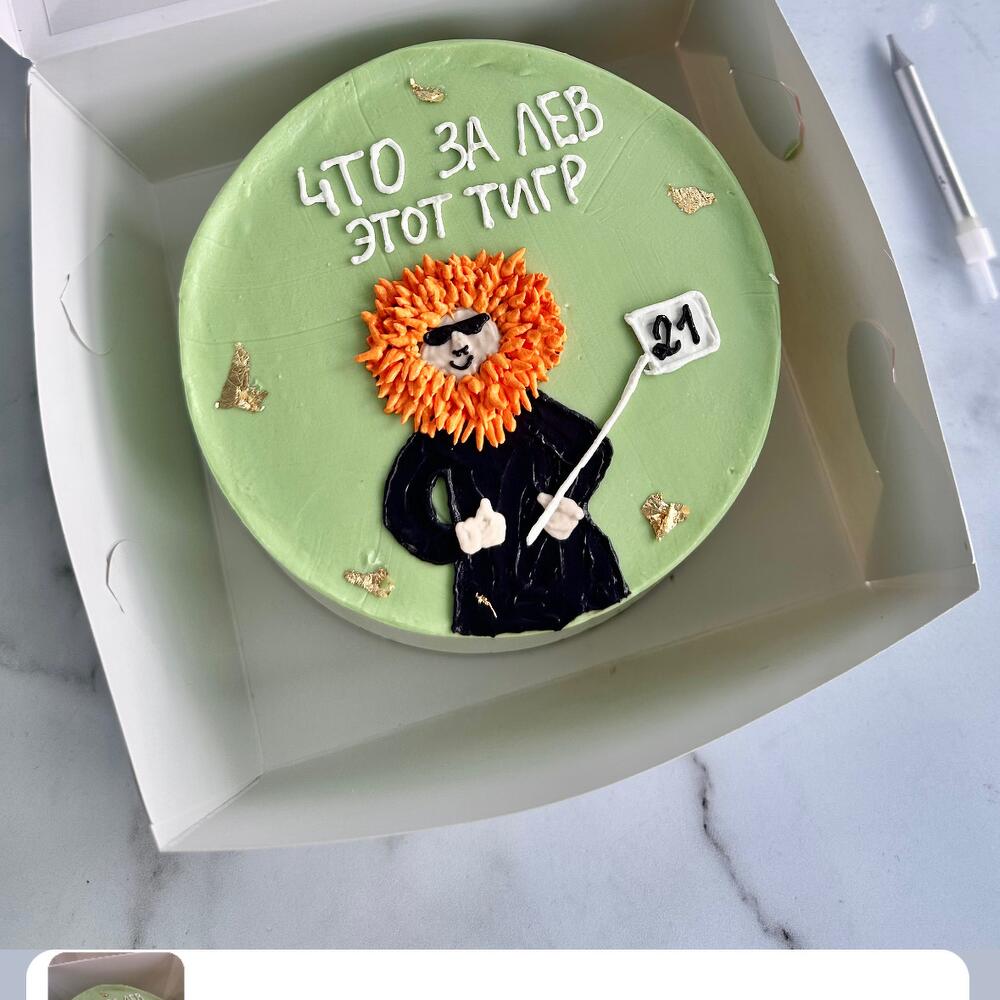 Бенто торт для тигра😄