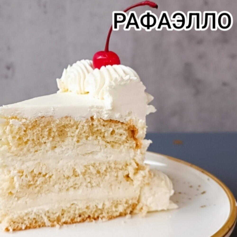 Бенто торт для тренера