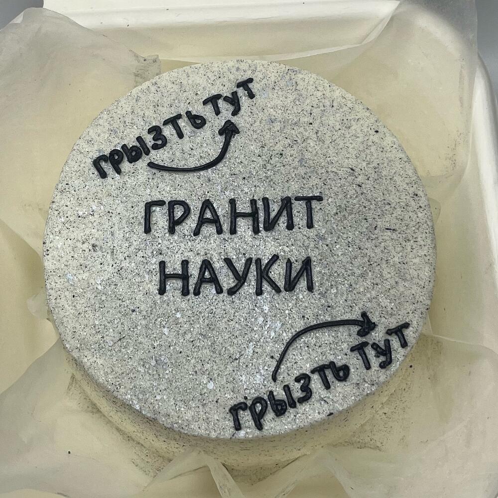 Бенто торт для учеников, студентов Гранит науки