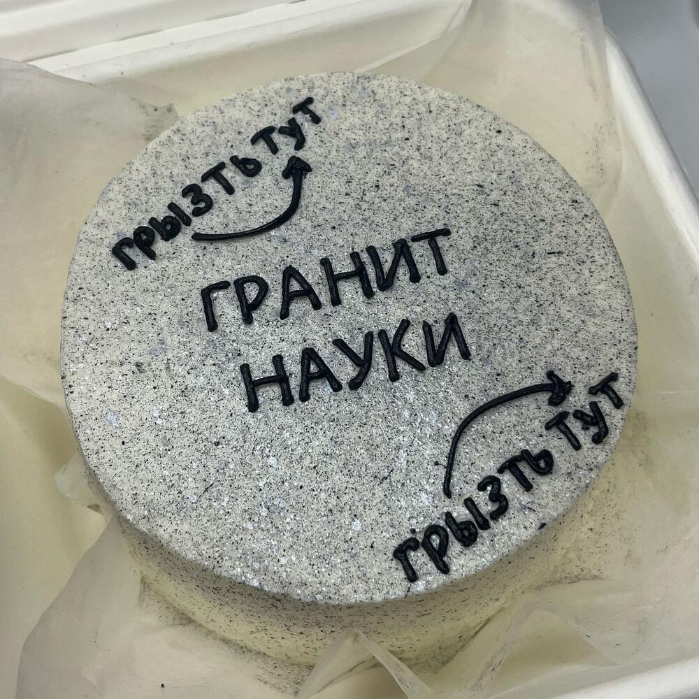 Бенто торт для учеников, студентов Гранит науки