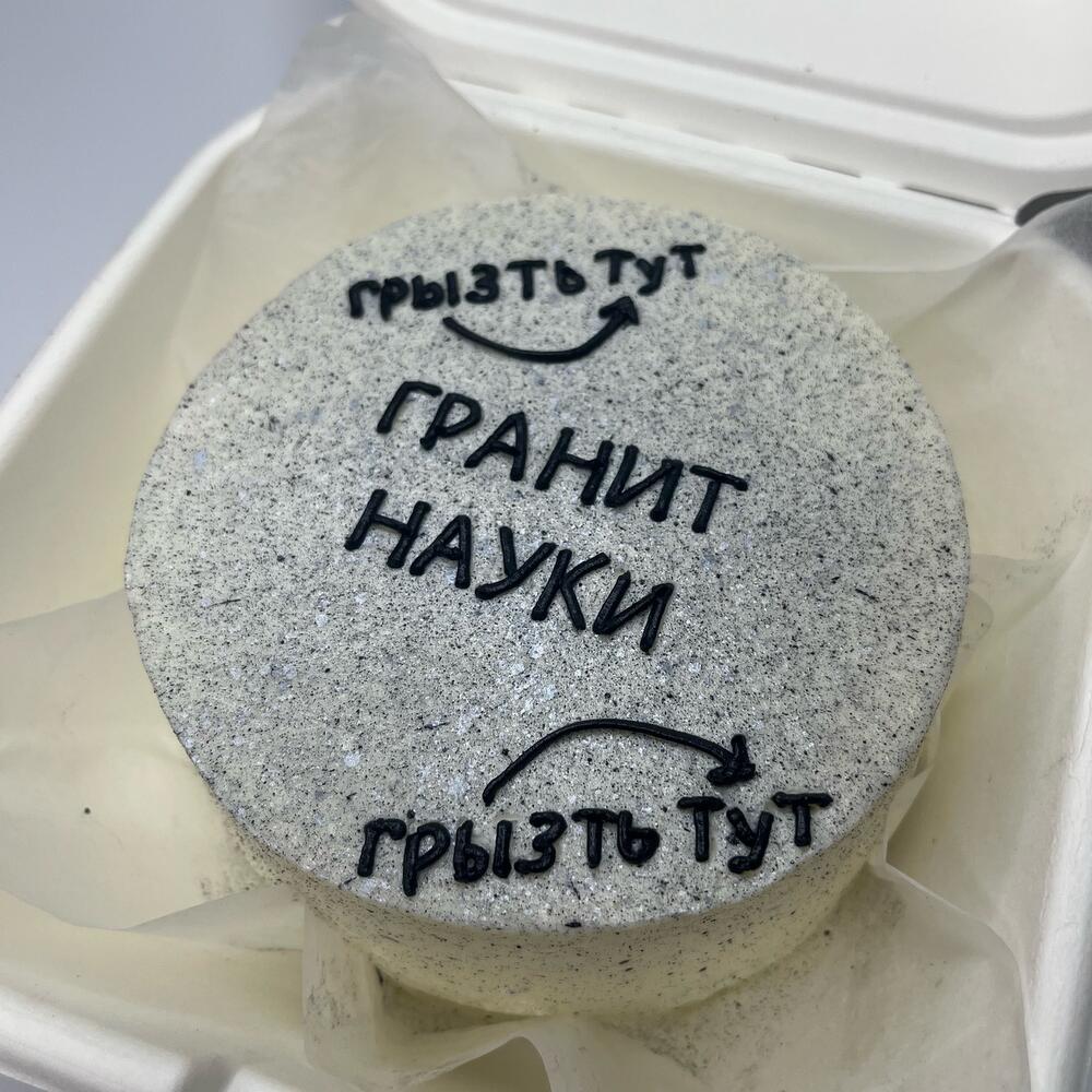 Бенто торт для учеников, студентов Гранит науки