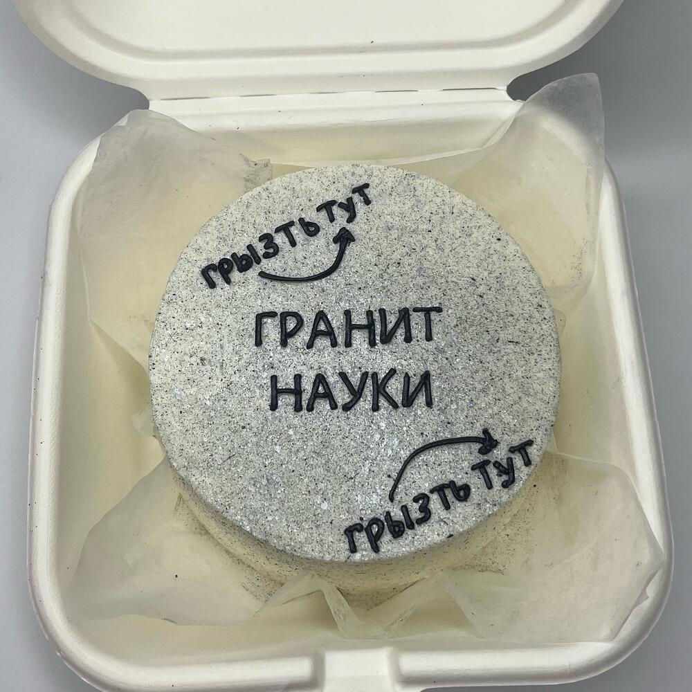 Бенто торт для учеников, студентов Гранит науки