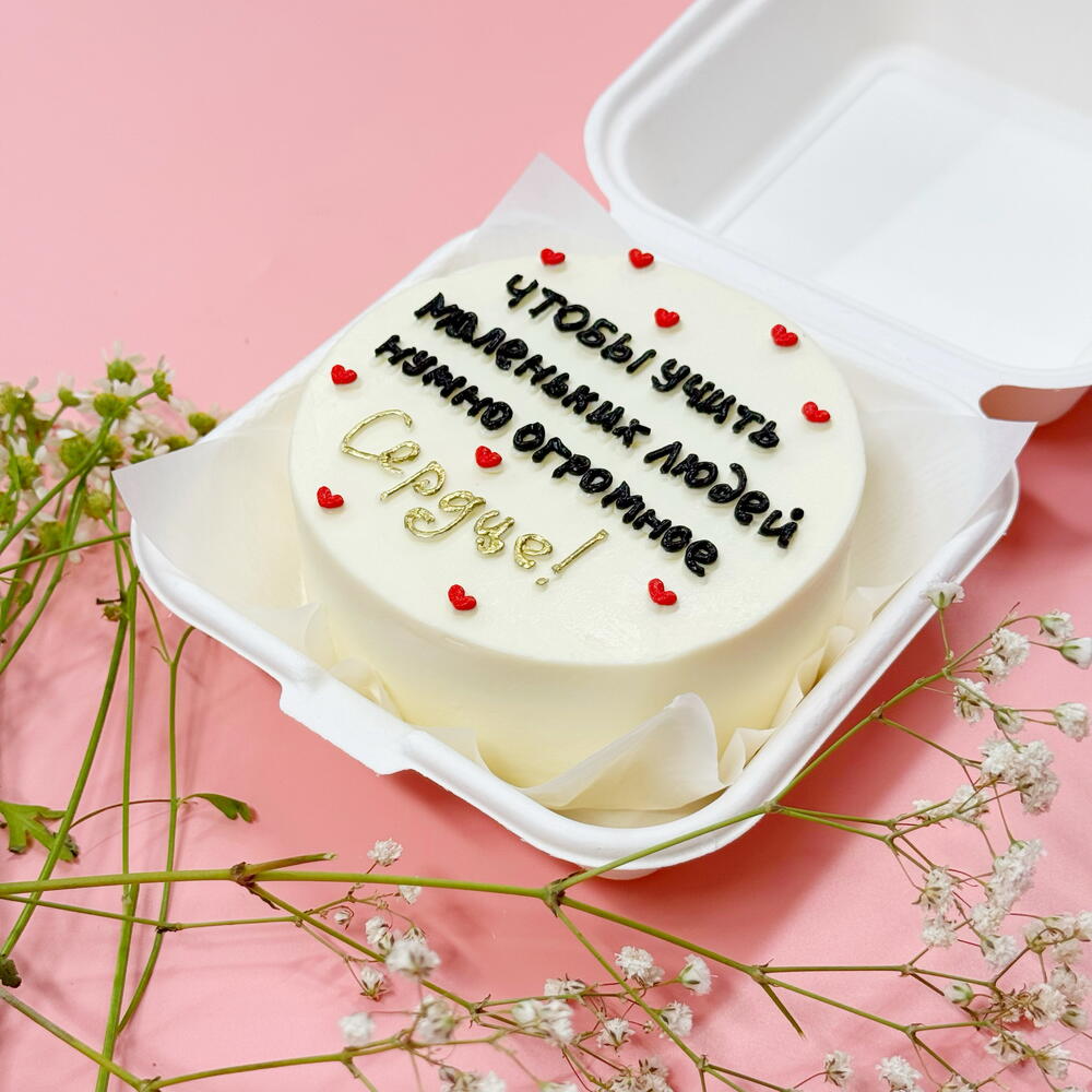 Бенто торт для учителя Чтобы учить маленьких людей нужно большое сердце