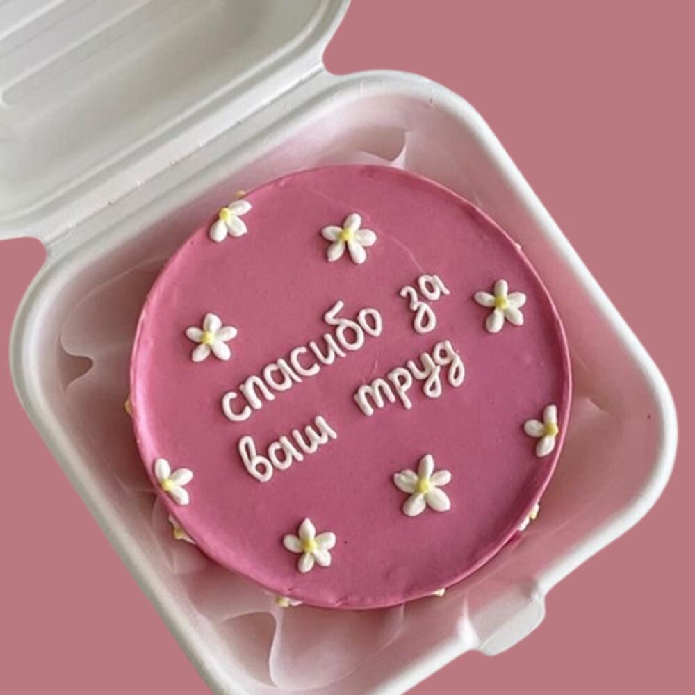 Бенто торт для учителя, директора, преподавателя на 1 сентября