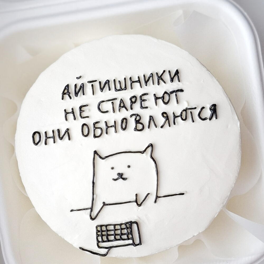 Бенто-торт для вашего праздника парню мужу коллеге