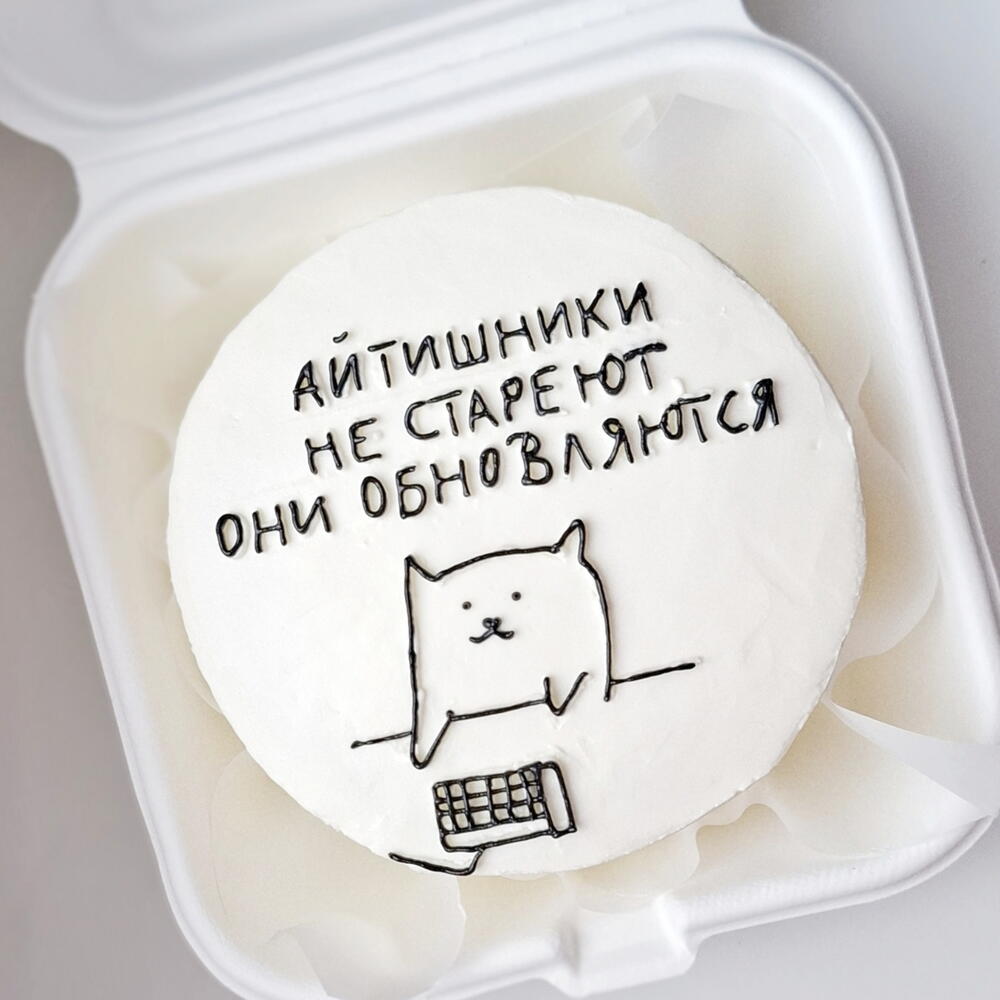 Бенто-торт для вашего праздника парню мужу коллеге