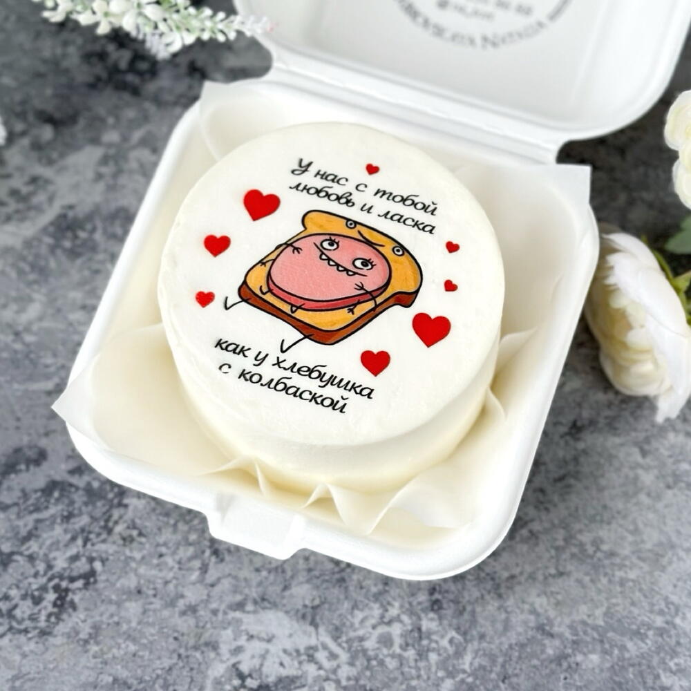 Бенто торт для влюбленных «хлебушек с колбаской»