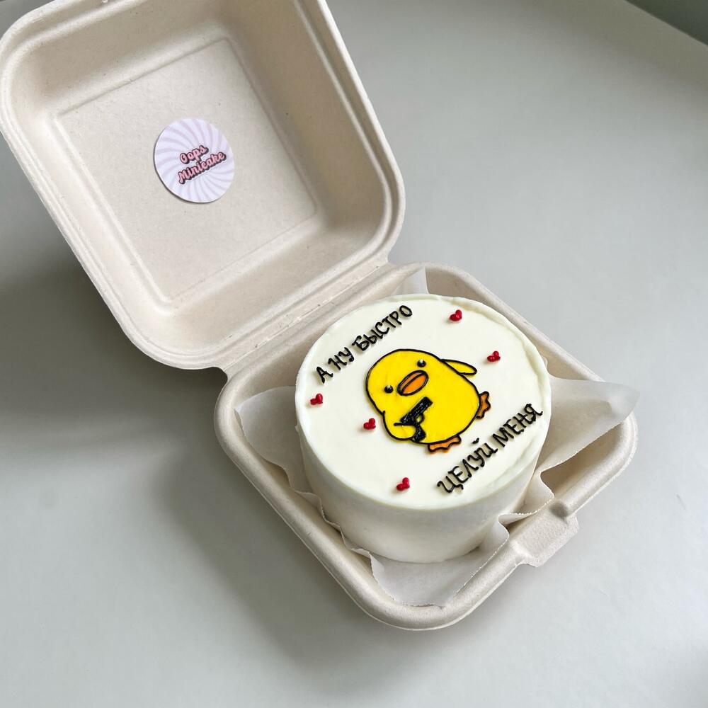 Бенто-торт для влюбленных на 14 февраля для парня «А ну быстро целуй меня»