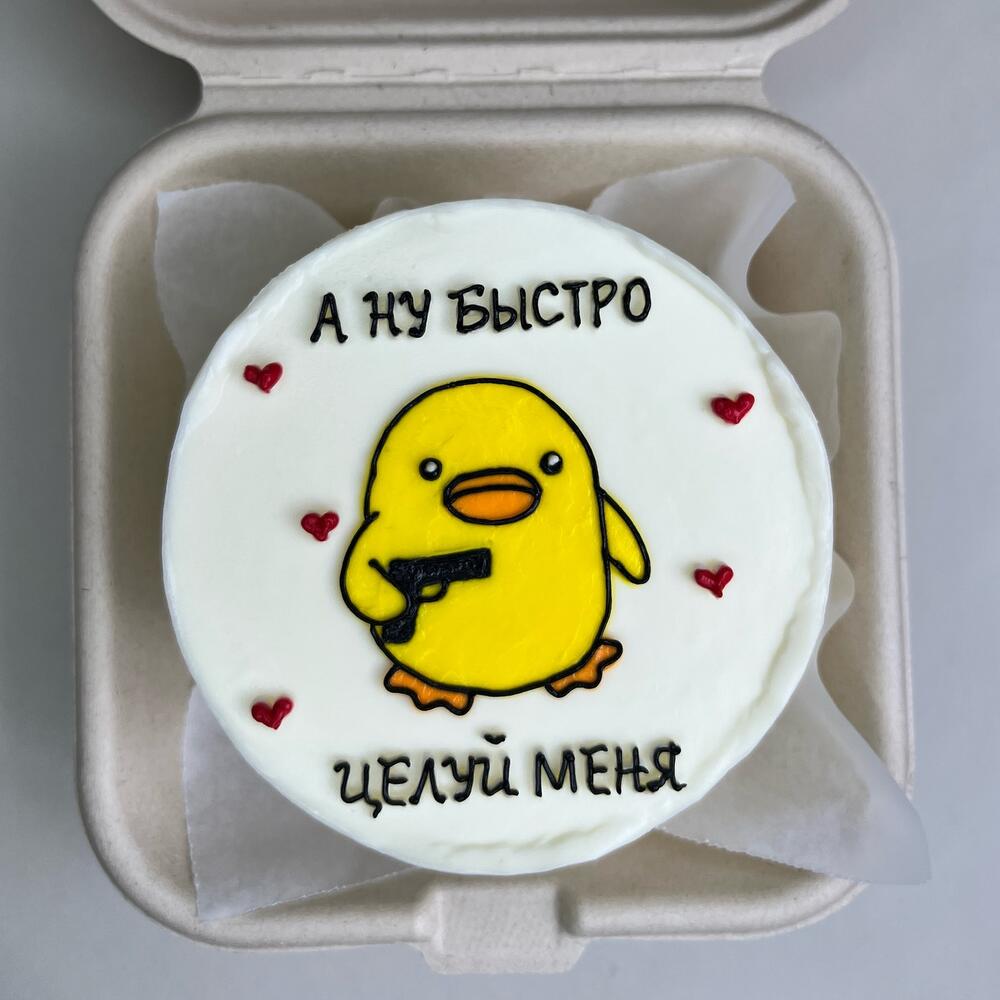 Бенто-торт для влюбленных на 14 февраля для парня «А ну быстро целуй меня»