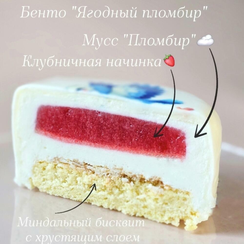 Бенто торт для влюблённых "Джерри с сердечком"