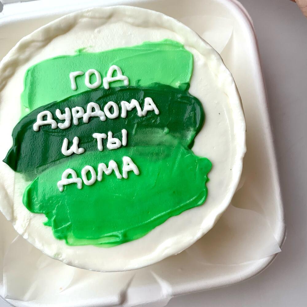 Бенто-торт для военного на дембель