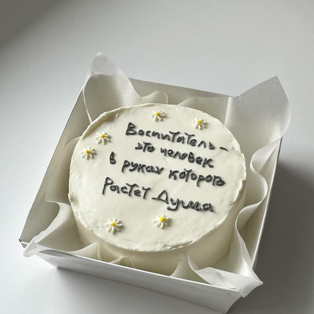 Бенто торт для воспитателя