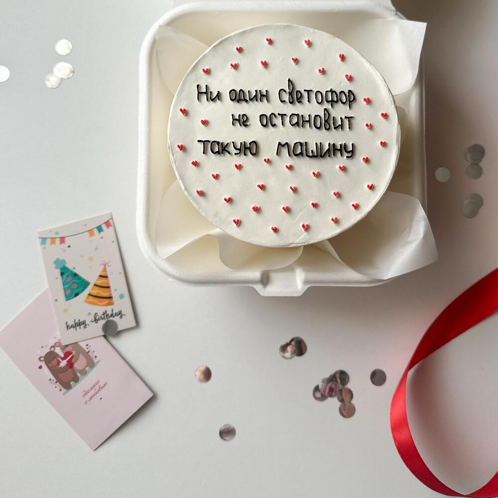 Бенто торт для второй половинки