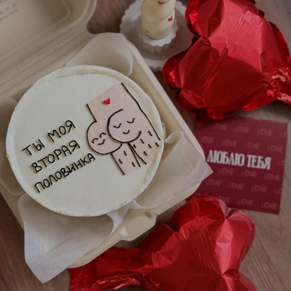 Бенто - торт для второй половинки / мужа / жены / девушки / парня