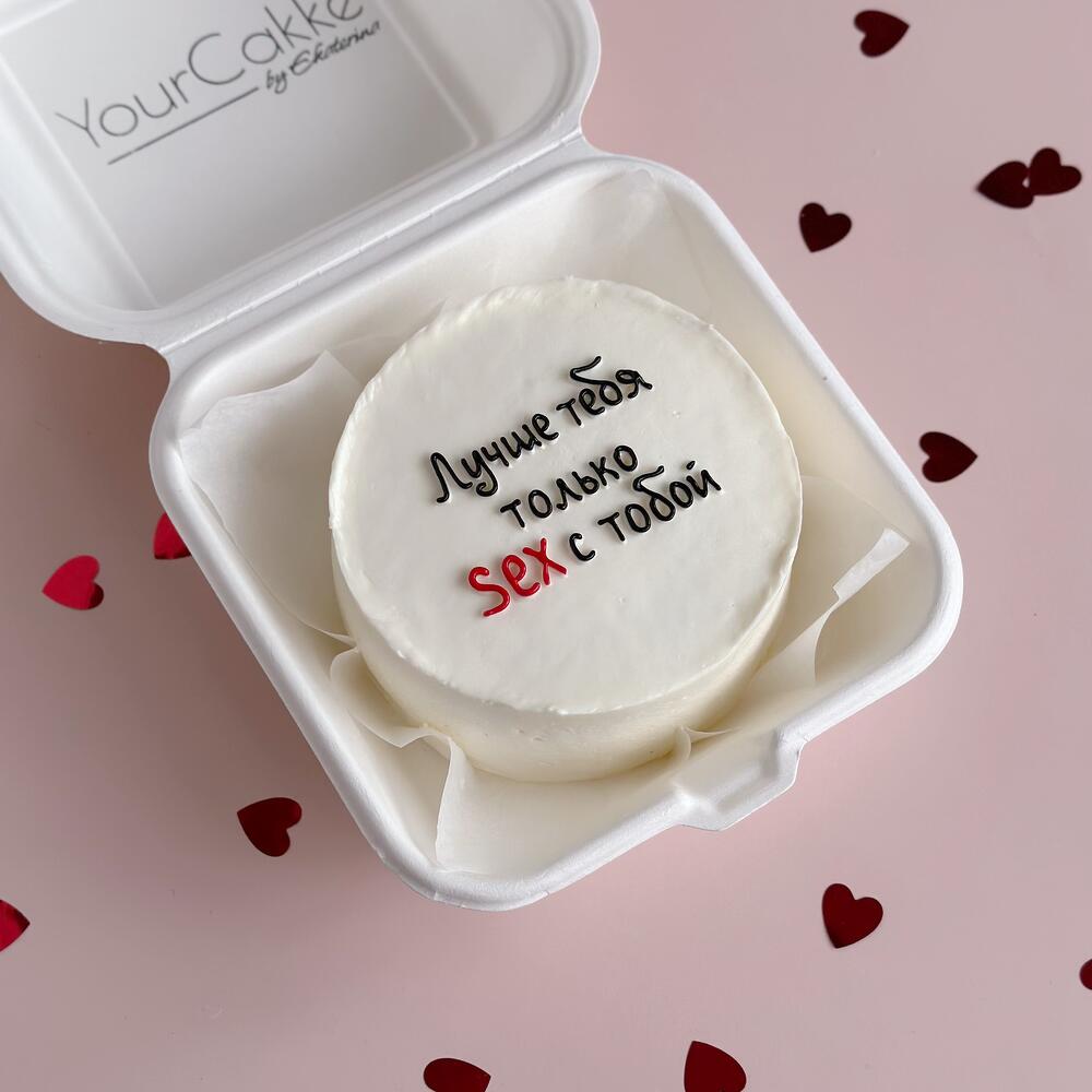 Бенто торт для второй половинки на 14 февраля