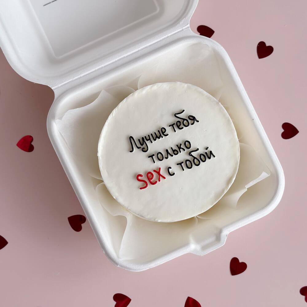 Бенто торт для второй половинки на 14 февраля