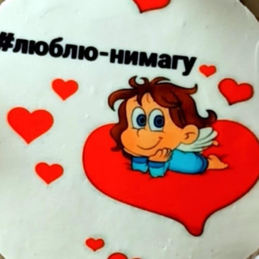 Бенто торт для второй половинки с прикольной надписью "Любли-нимогу"